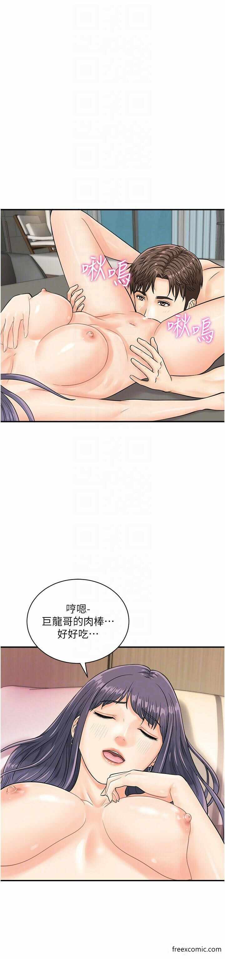 第17张