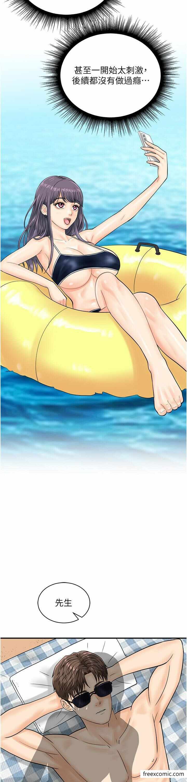 第35张