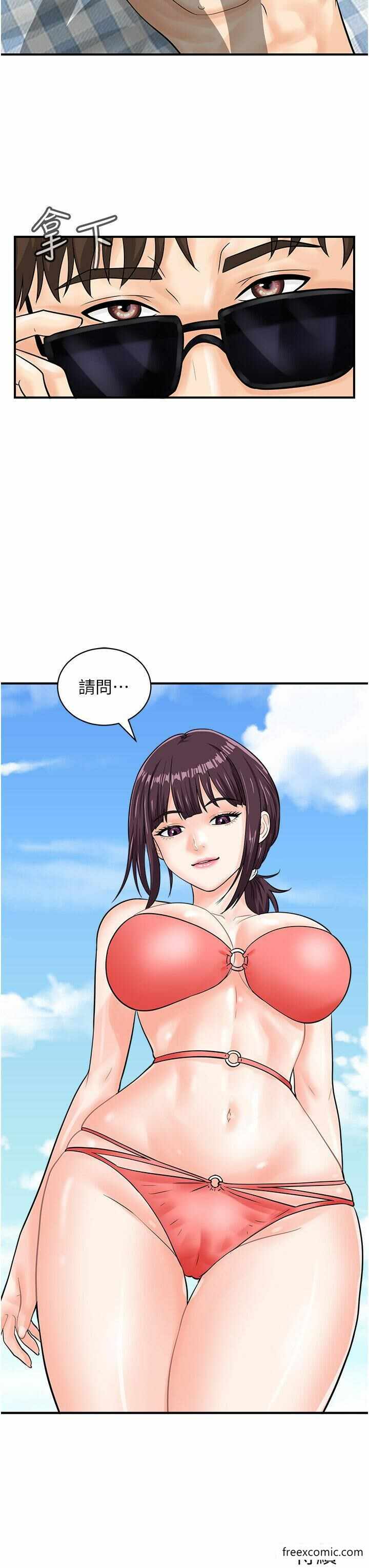 第36张