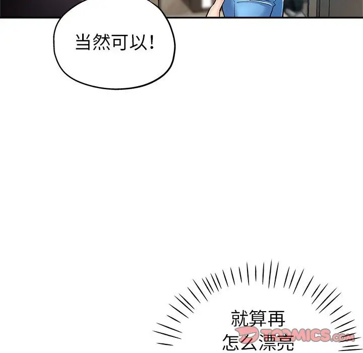第131张
