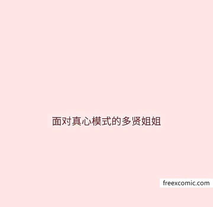 第113张