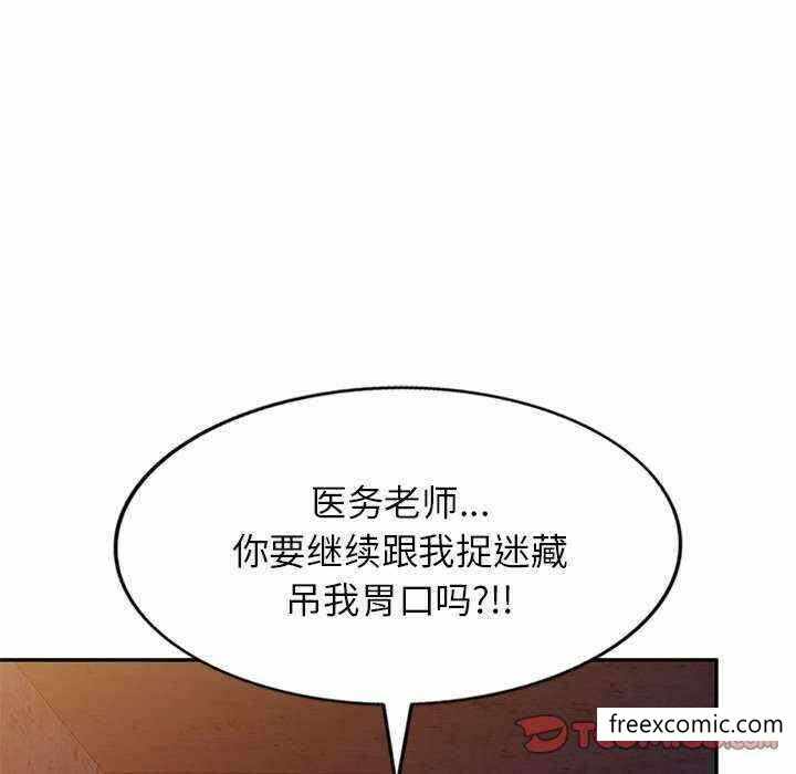 第108张