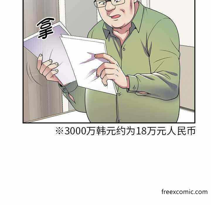 第85张