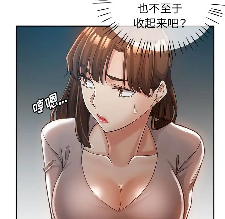 第133张
