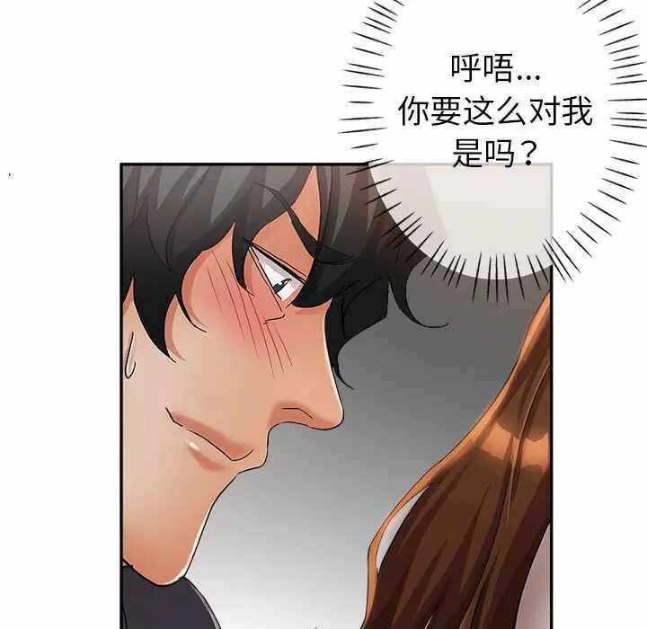第132张