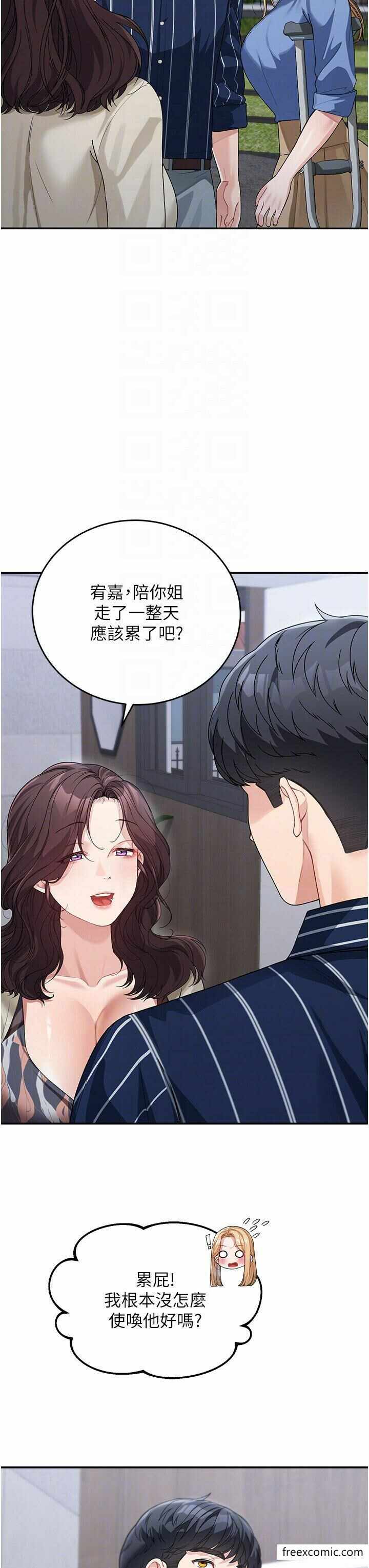 第26张
