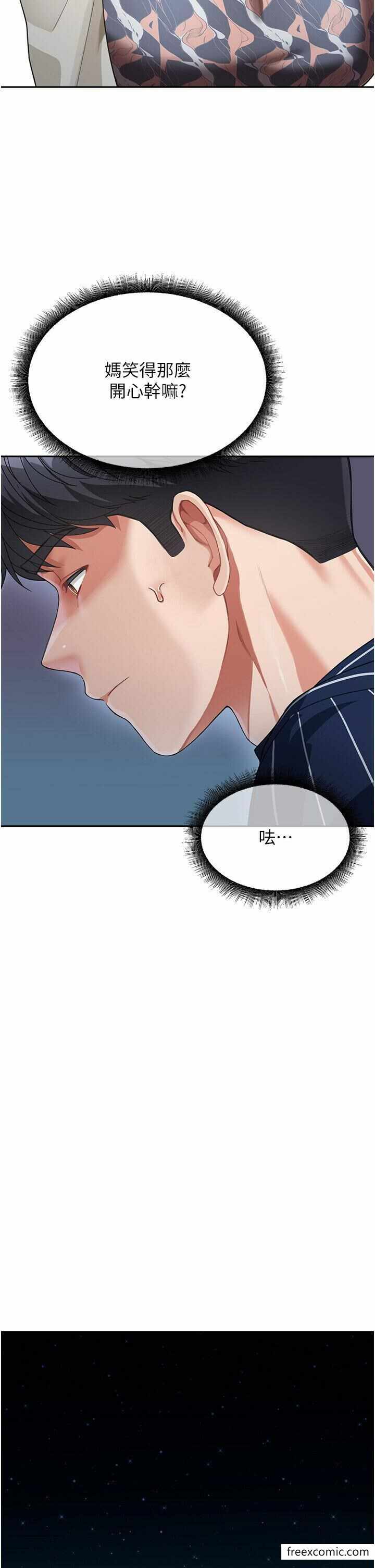 第29张
