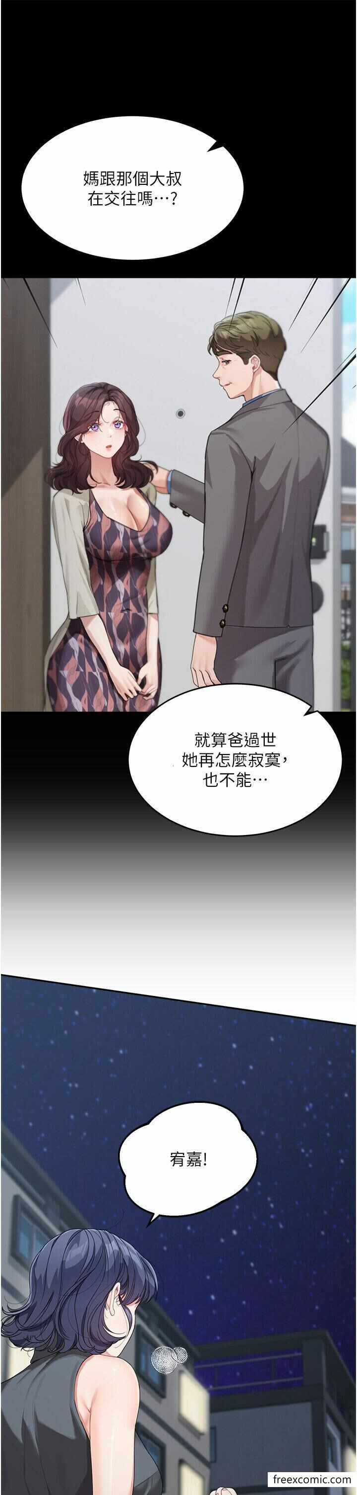 第36张