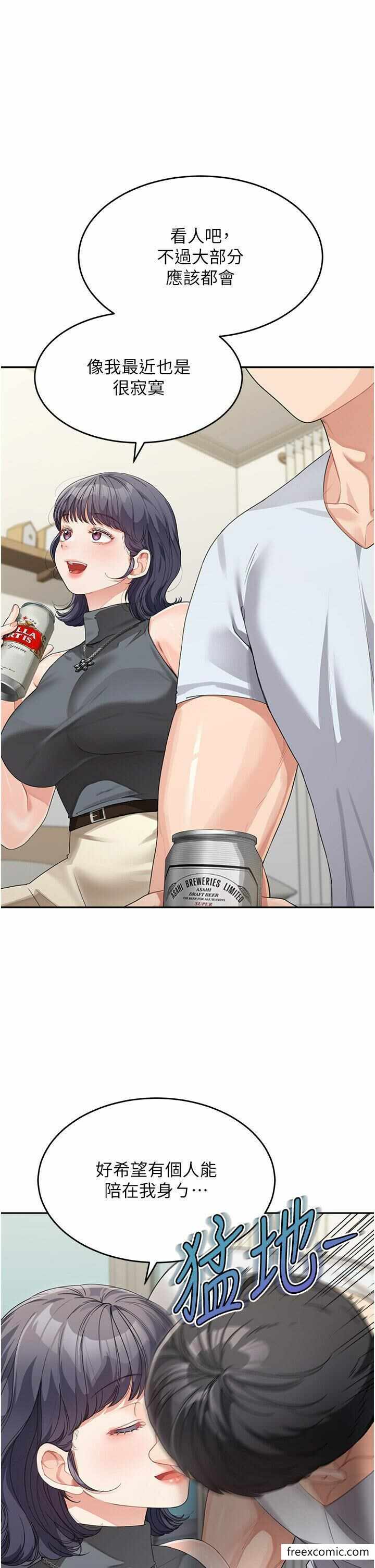 第44张