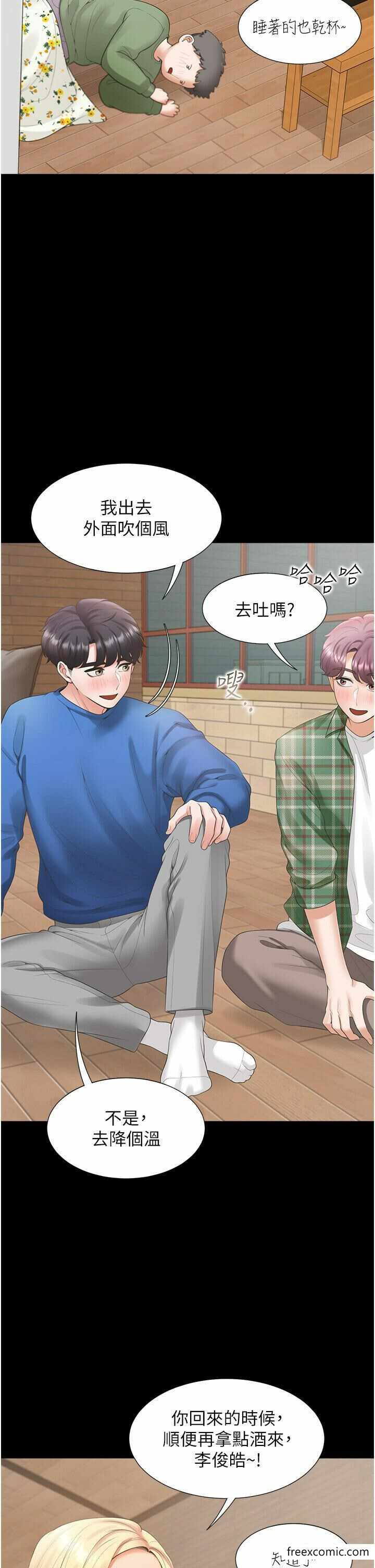 第8张