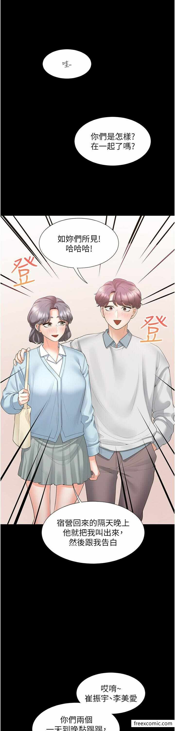第11张