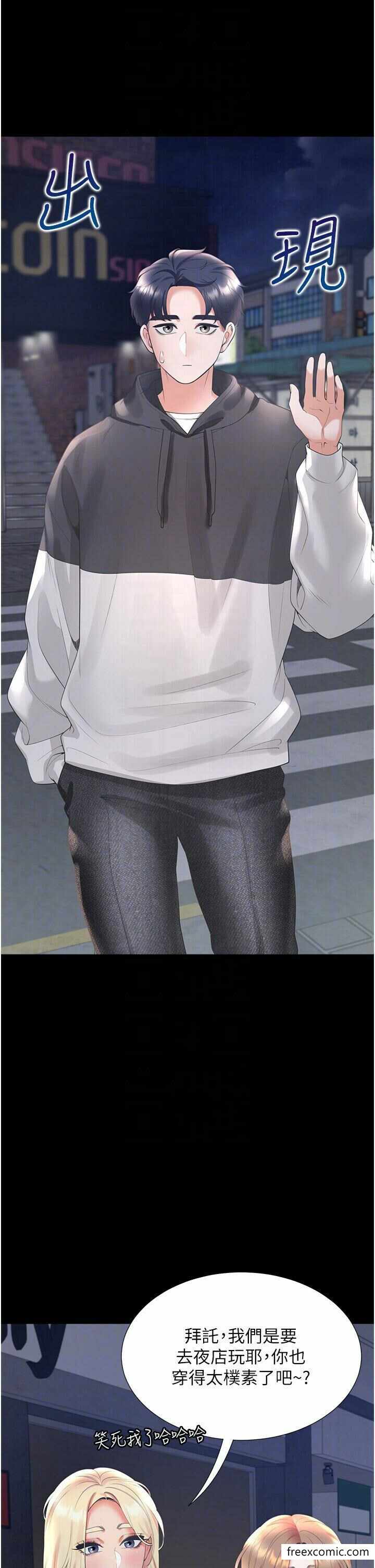 第18张