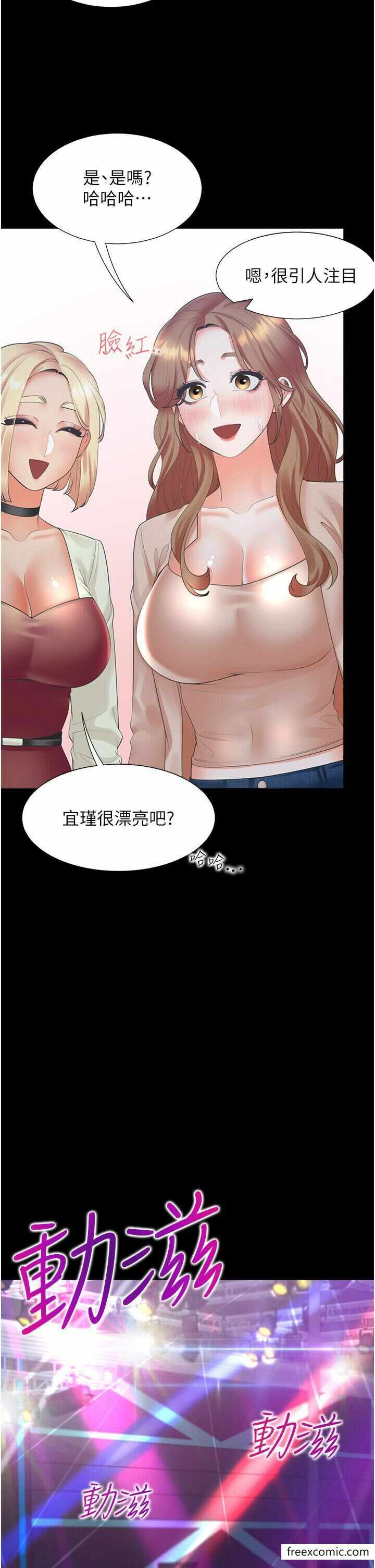 第21张