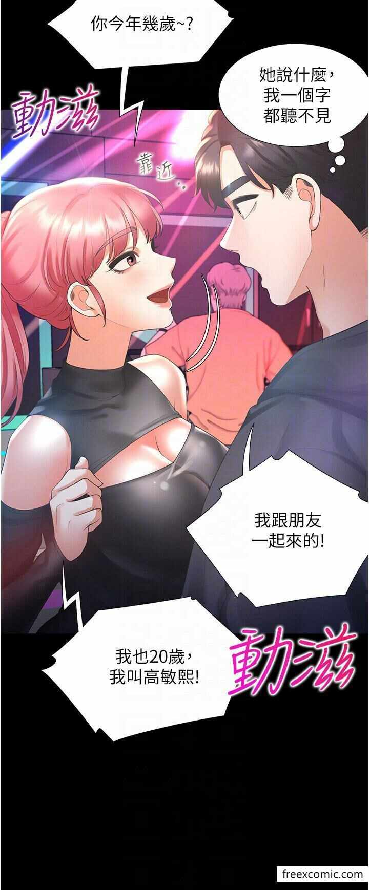 第24张