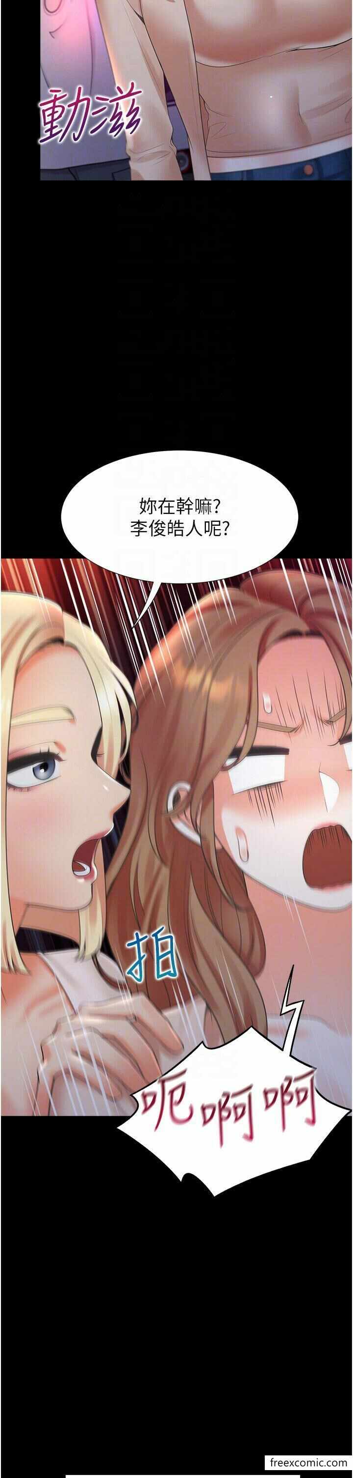 第26张