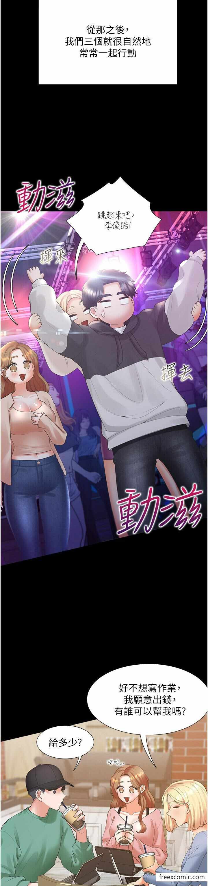 第27张