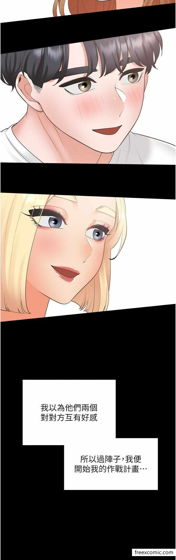第29张