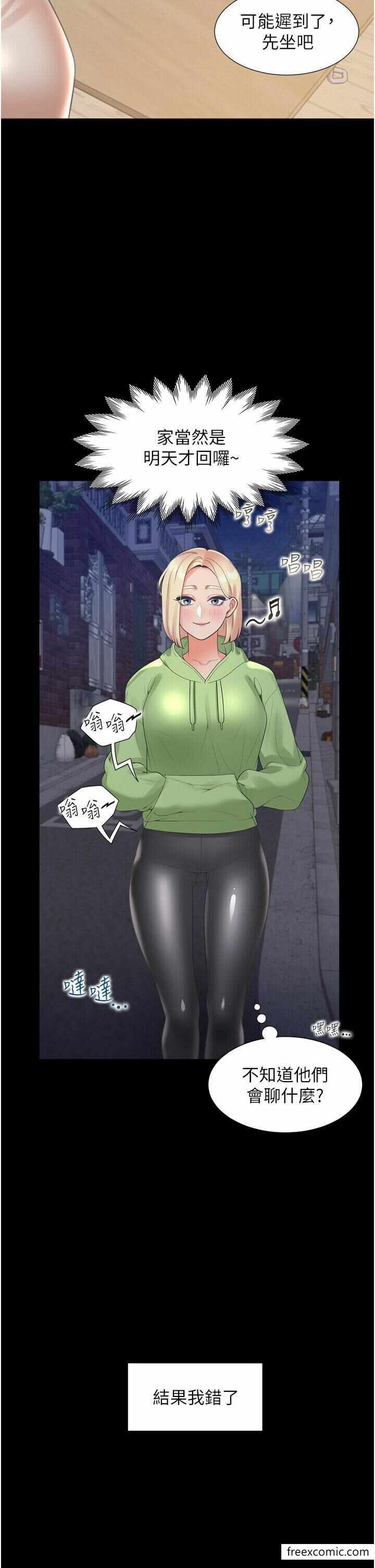 第31张