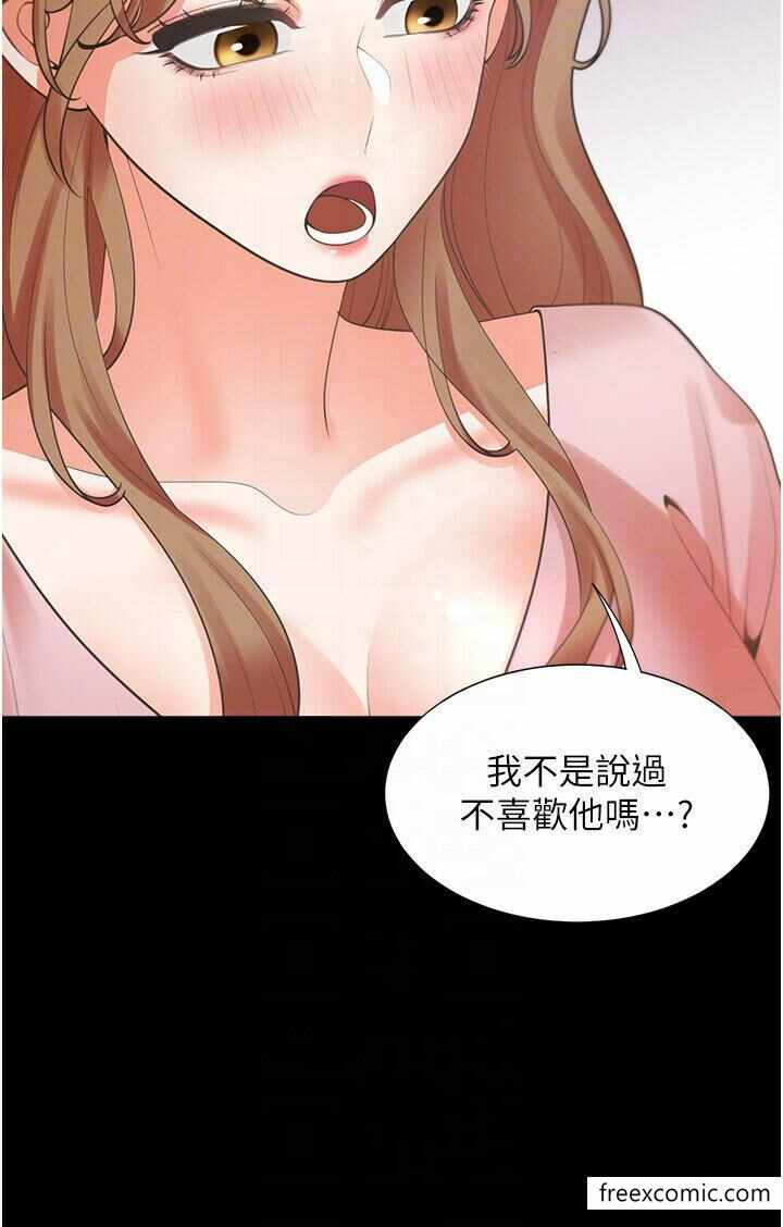 第34张