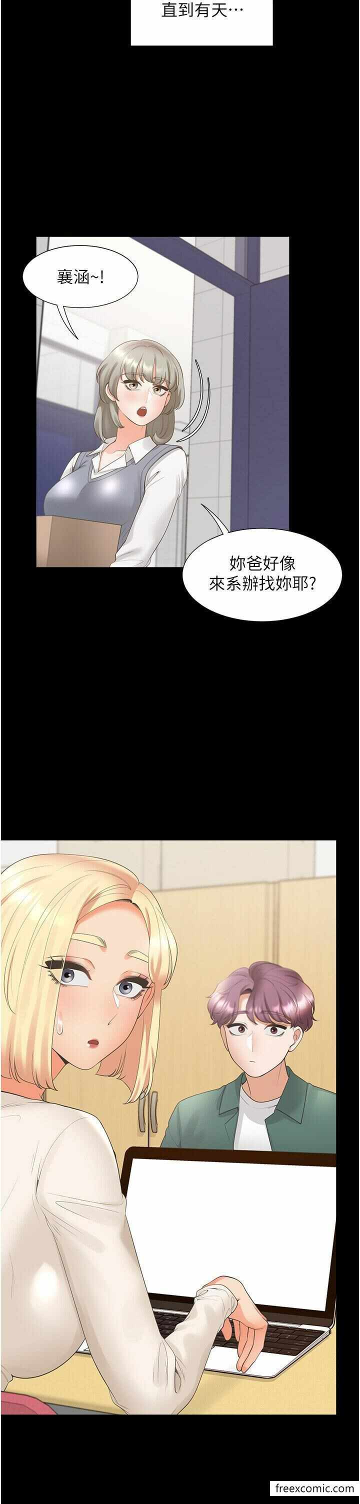 第36张