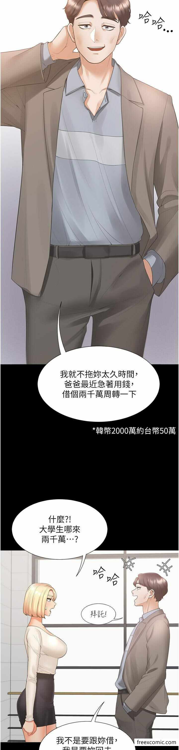第38张