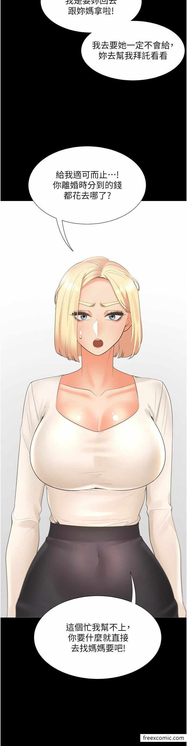 第39张