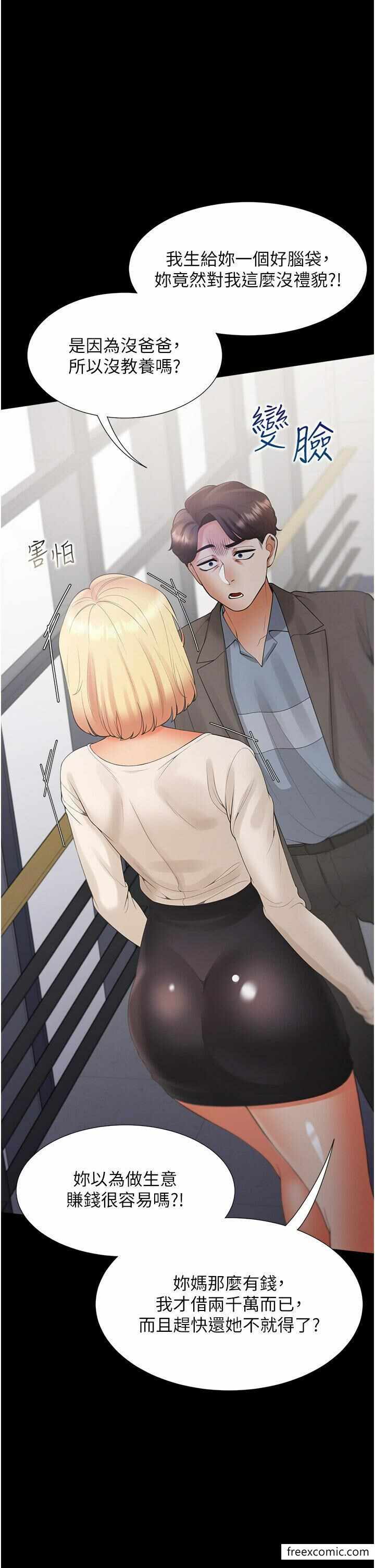 第40张