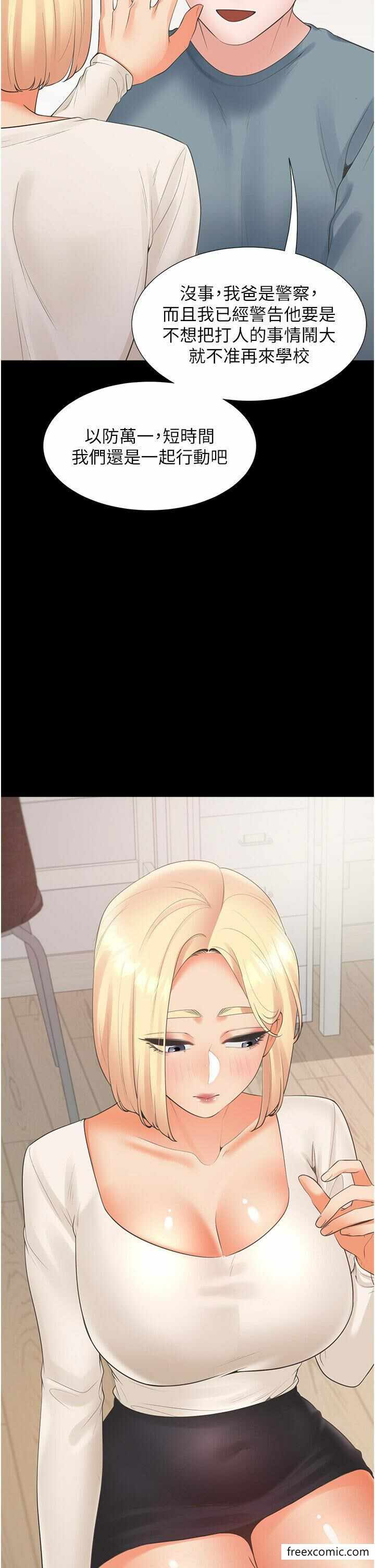 第46张