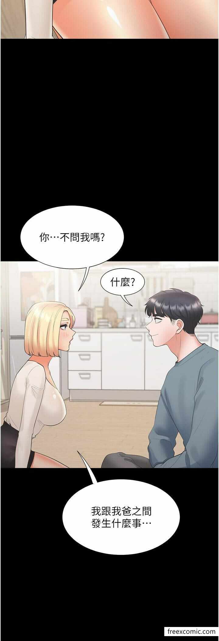 第47张