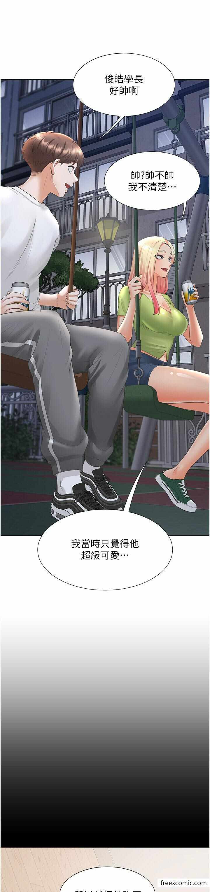 第50张