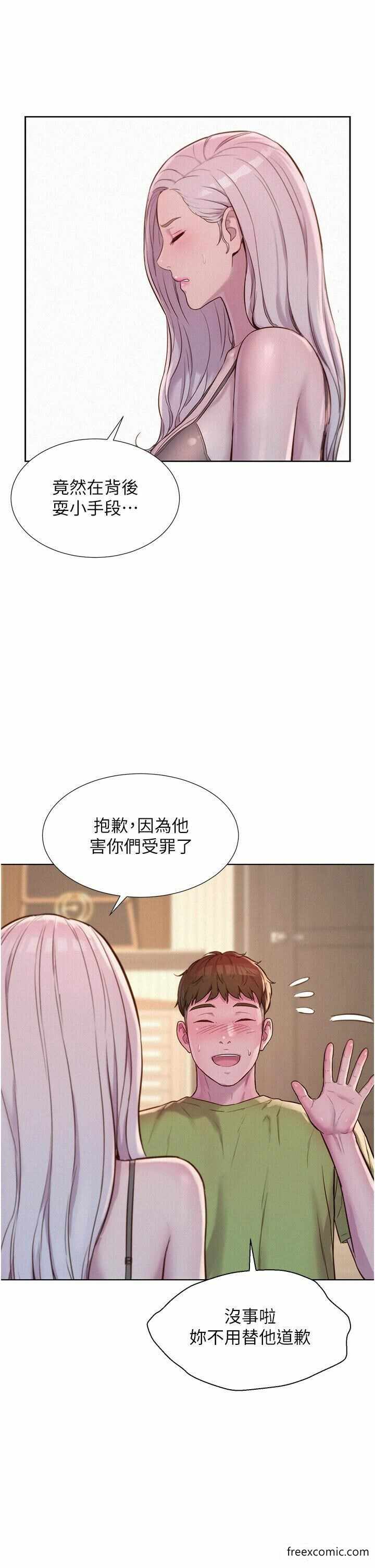 第27张