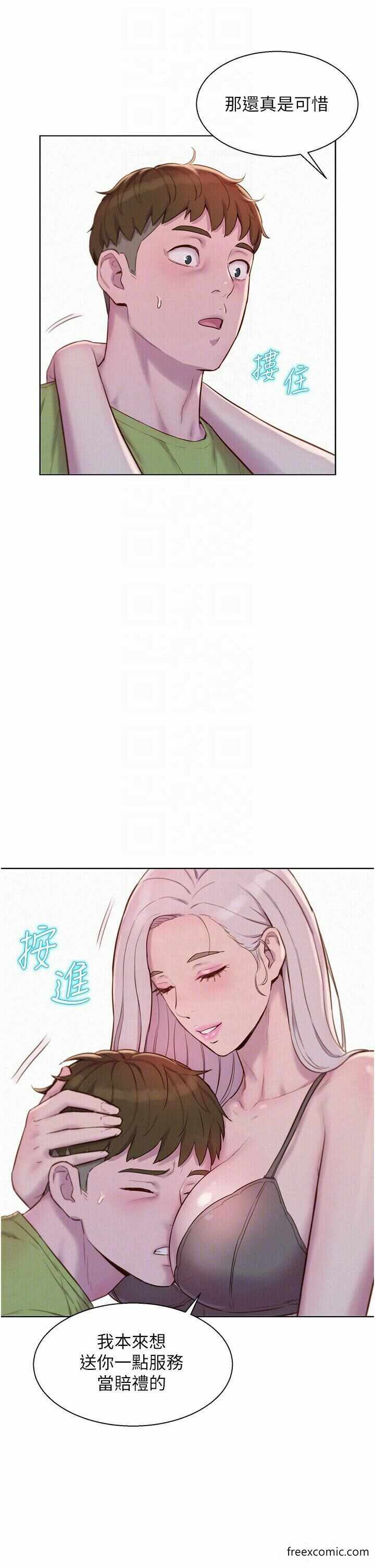 第28张