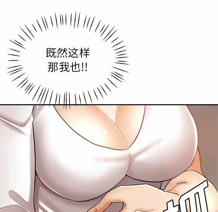 第136张