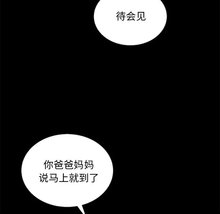 第106张