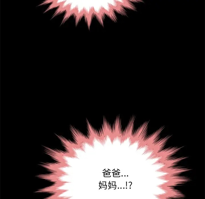 第110张