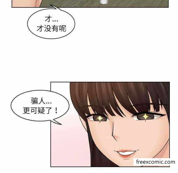 第46张