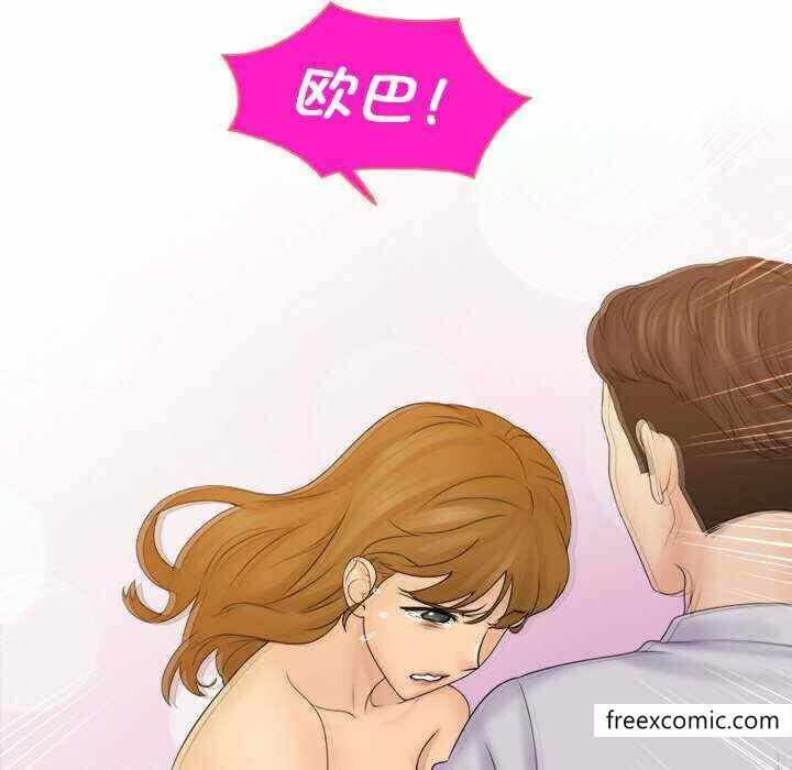 第33张