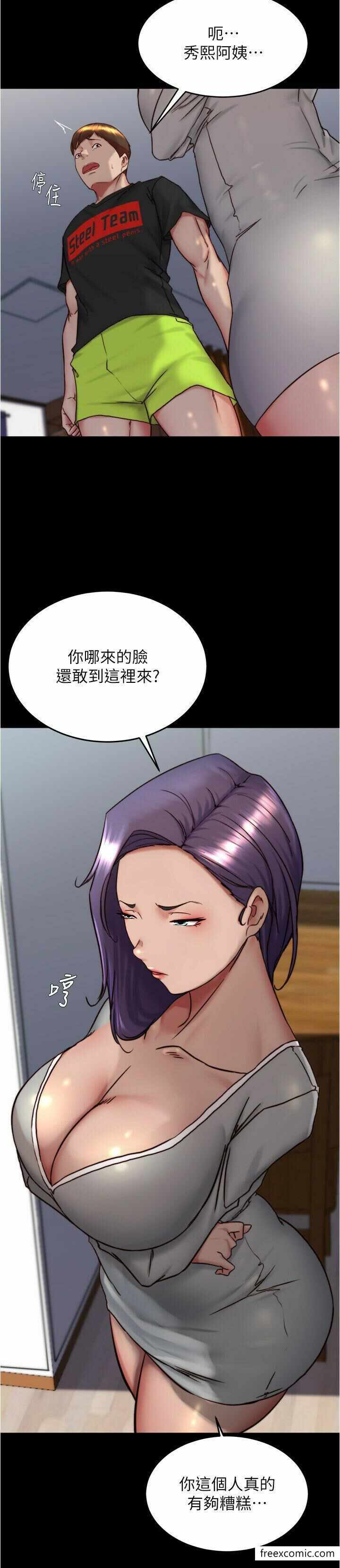 第9张