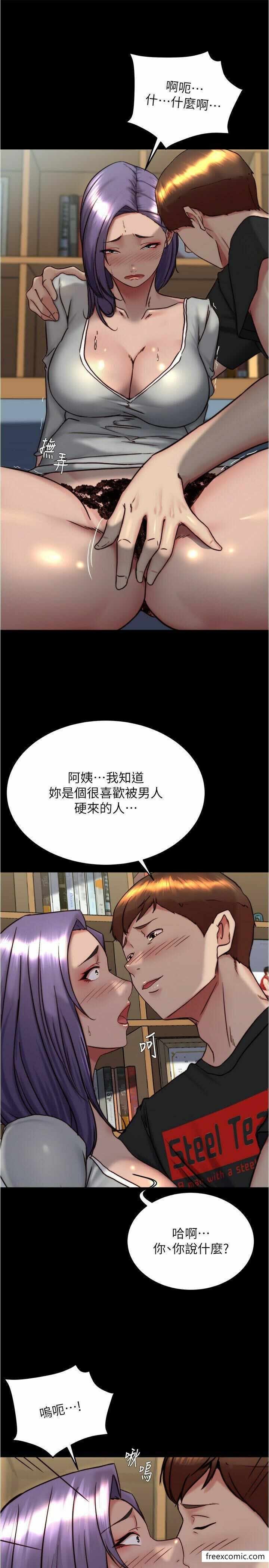 第21张