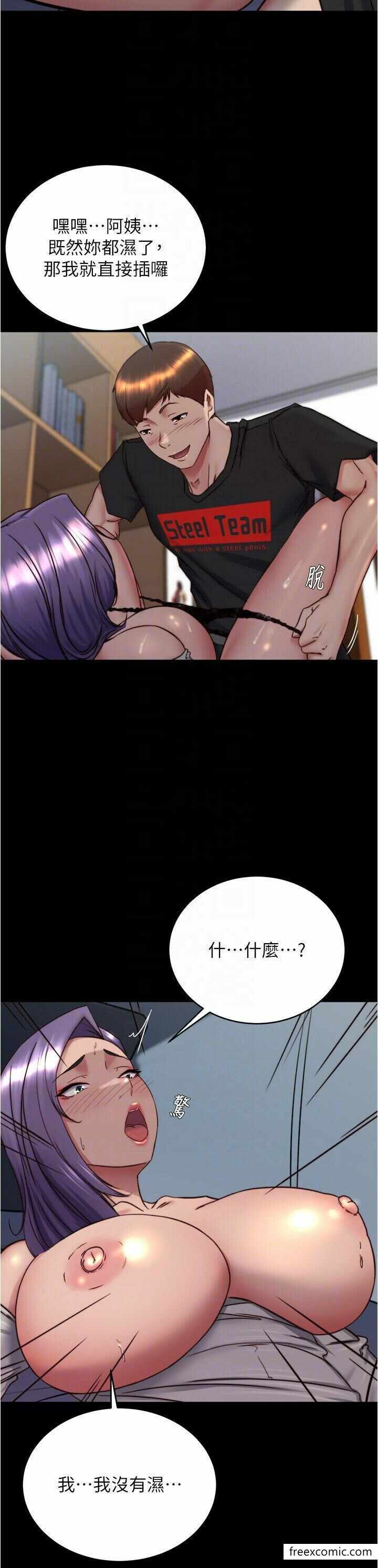 第26张