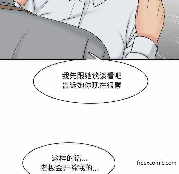 第49张