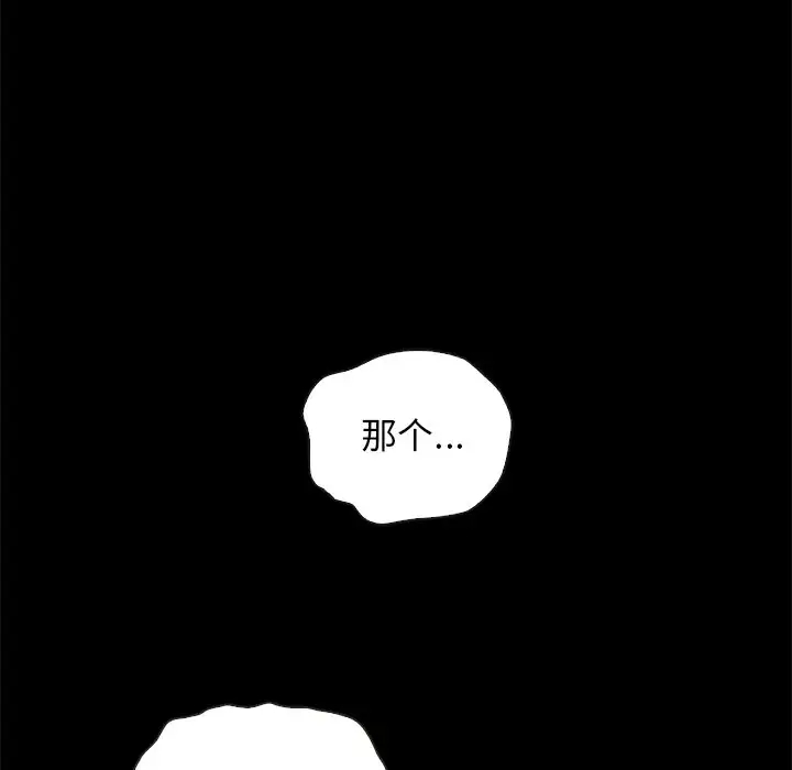 第118张