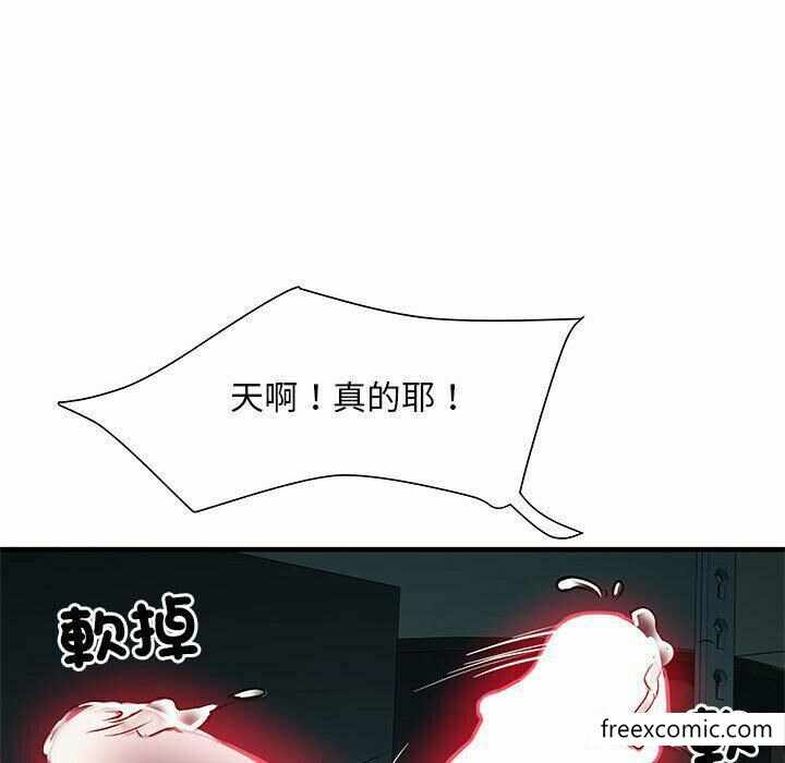 第108张