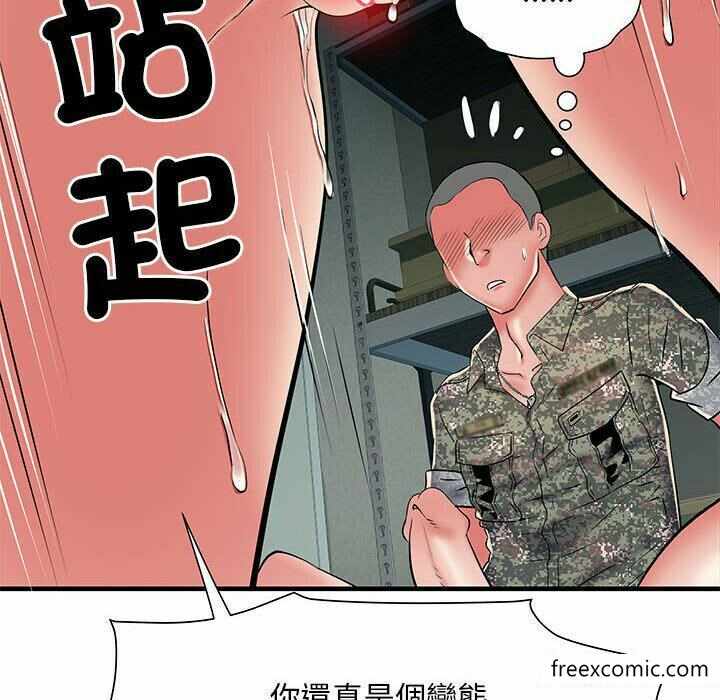 第113张