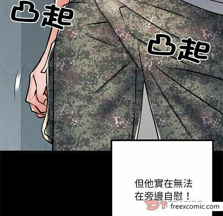 第63张