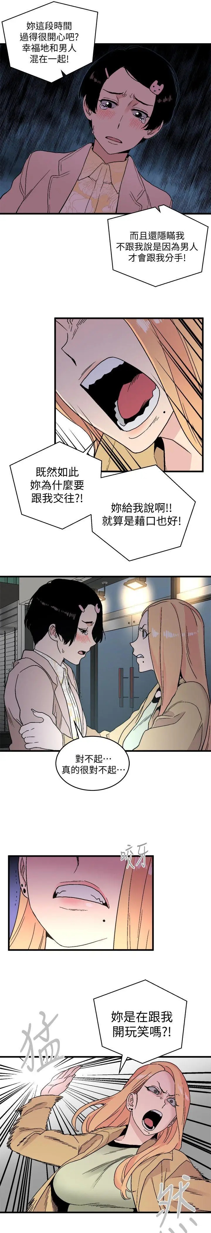 第32张