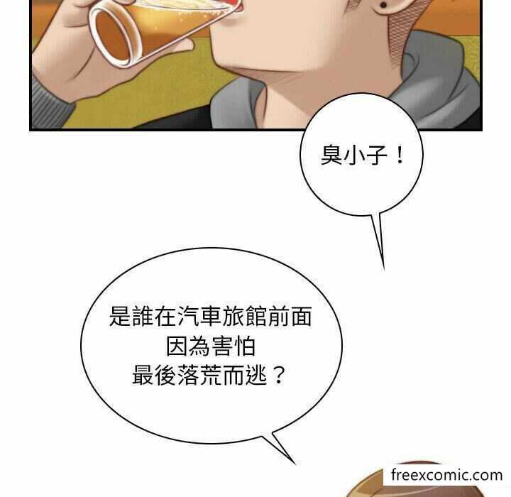 第33张