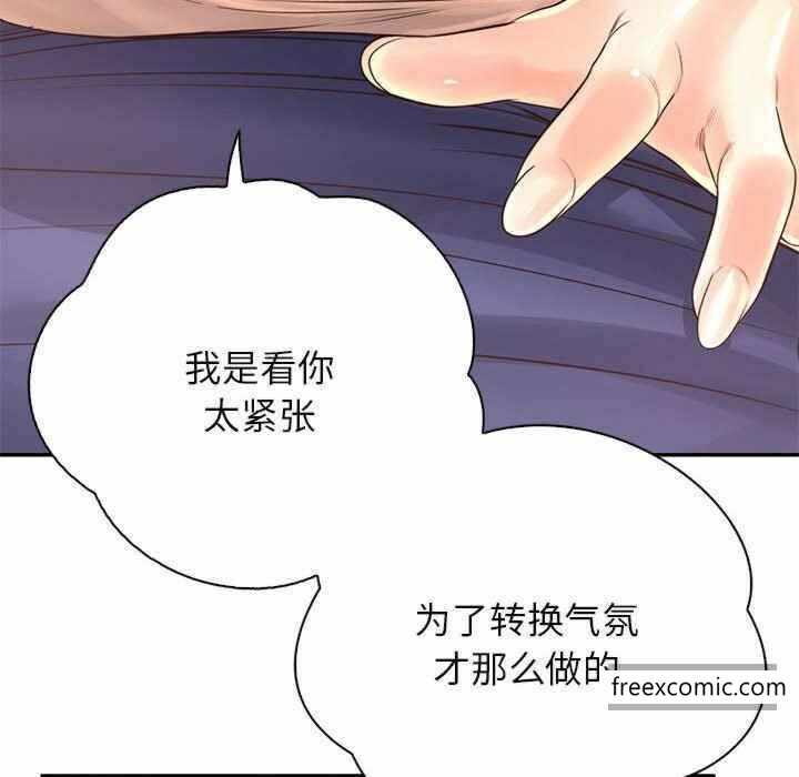 第97张