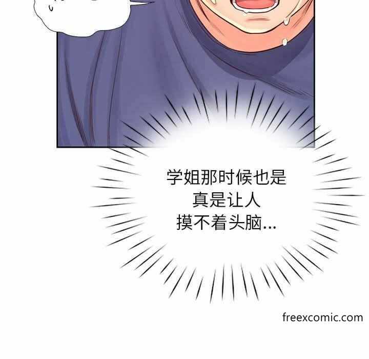 第106张