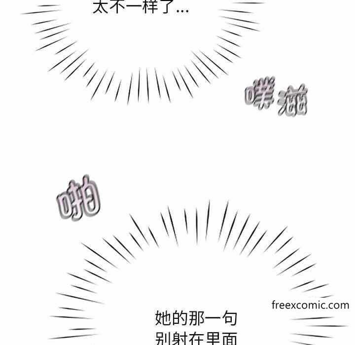第88张